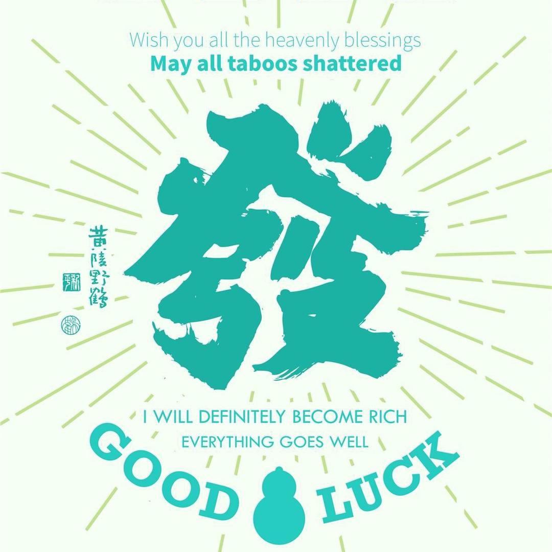 心爱的小毛驴