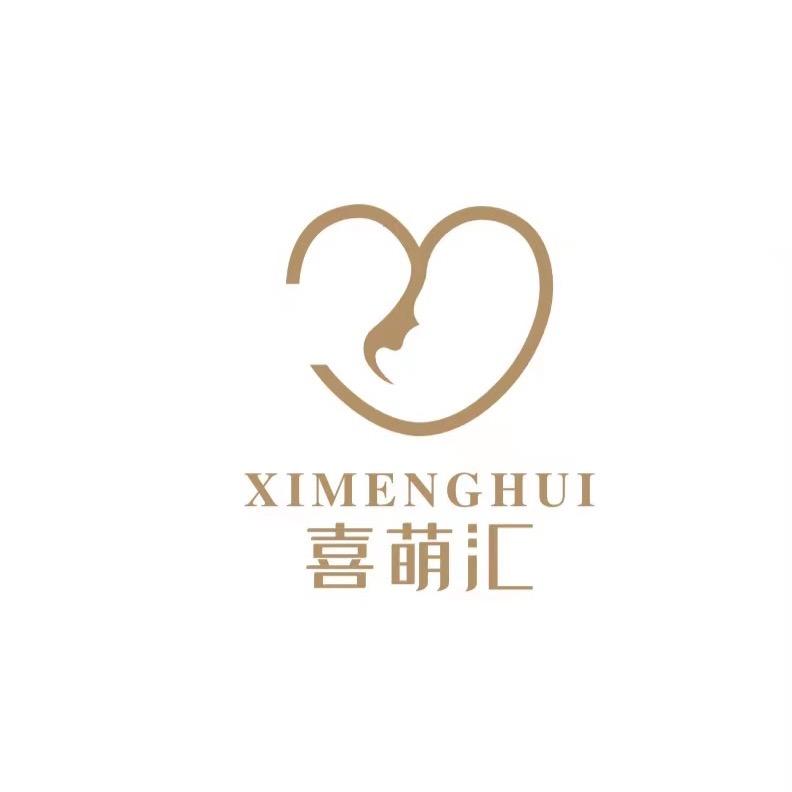 喜萌汇月子中心贵阳店