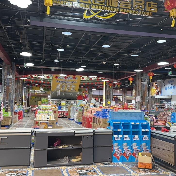 丰创供应链总店