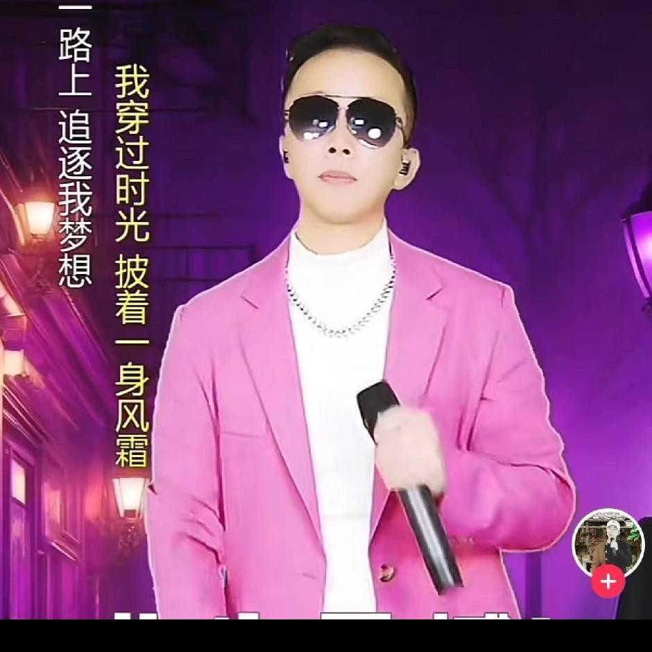 刚子爱唱歌🎤