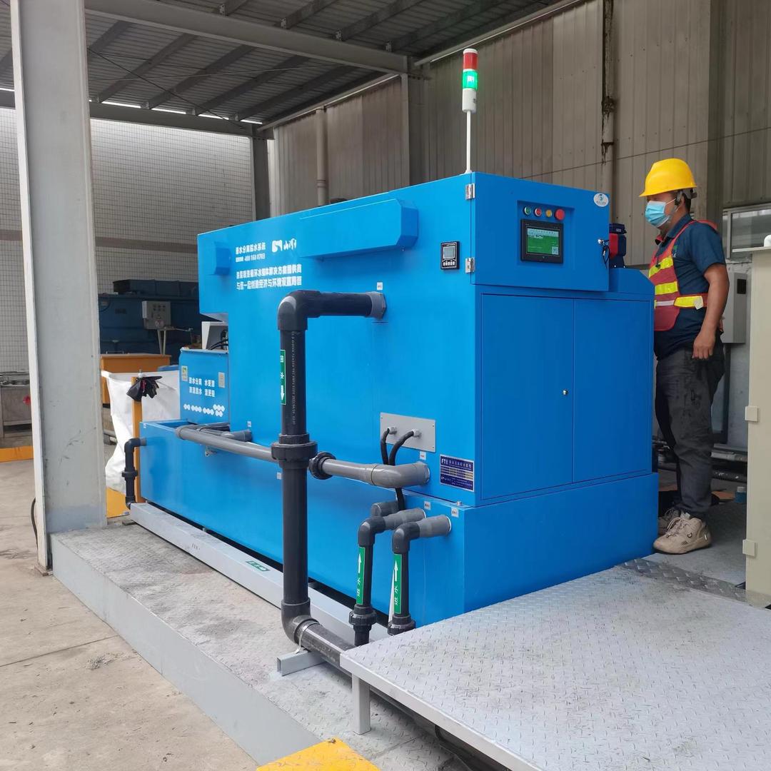 昆山蓝源达环保科技有限公司