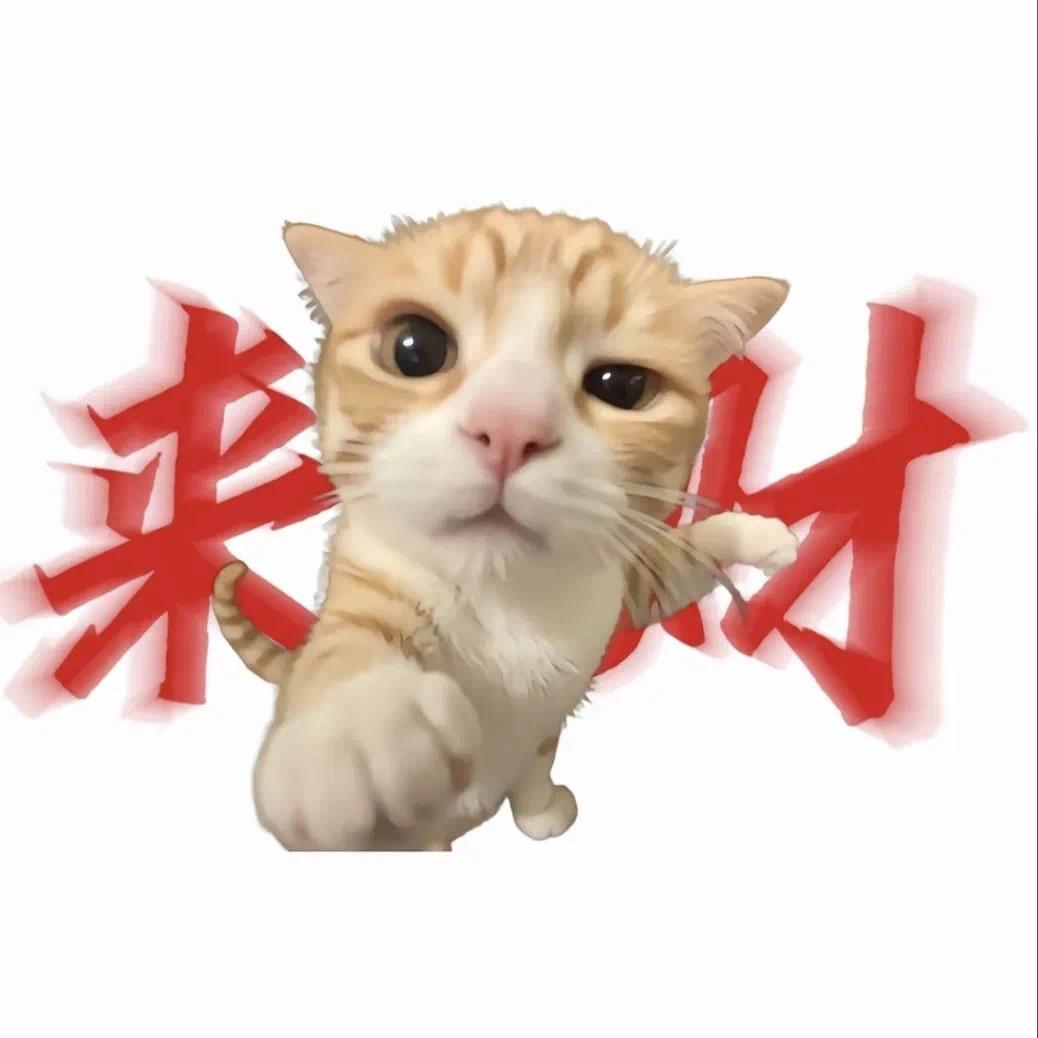 太平公主👸