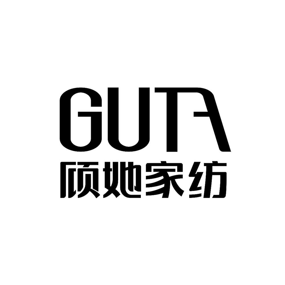 顾她家纺