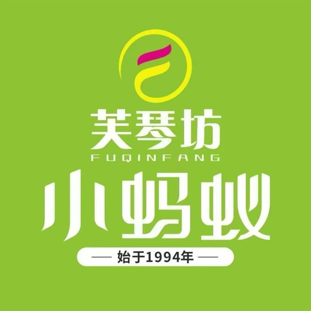 锦绣花园店小蚂蚁-侯姝岐