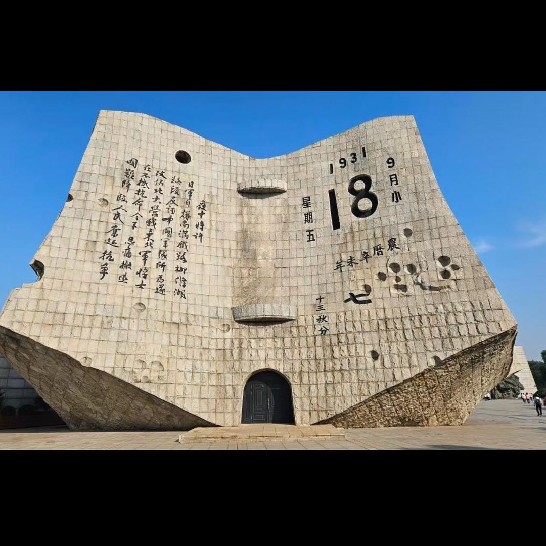 黄哥