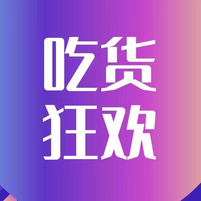 大礼包零食礼盒工厂店