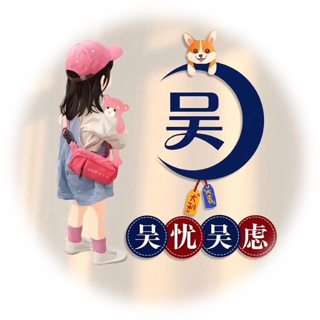 🐿️ฅ敏子ฅ🐿️