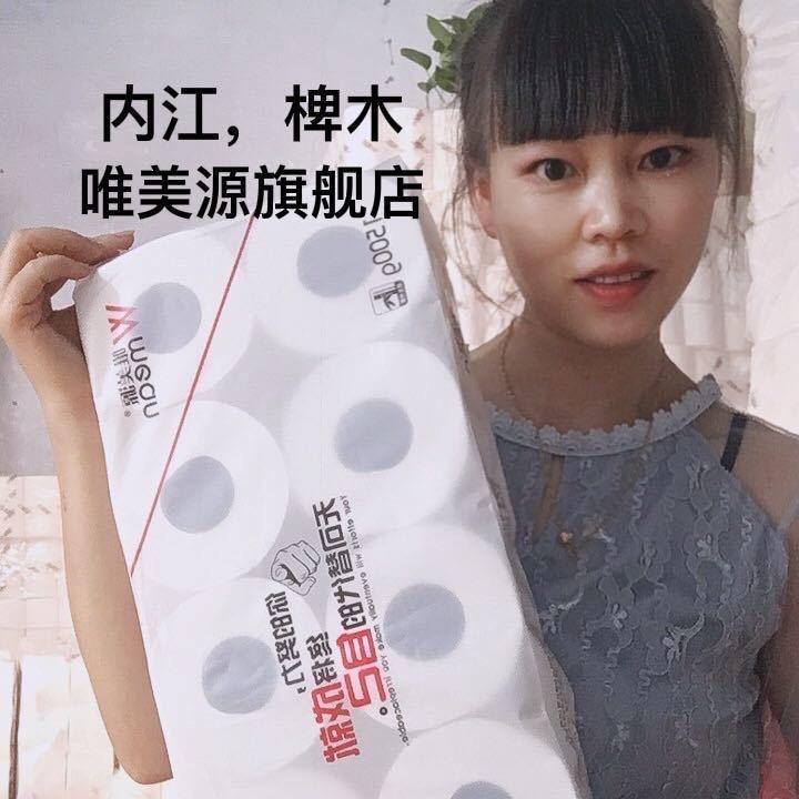 唯美源纸巾，内江碑木总经销