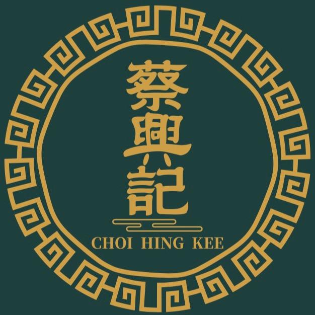 香港蔡兴记