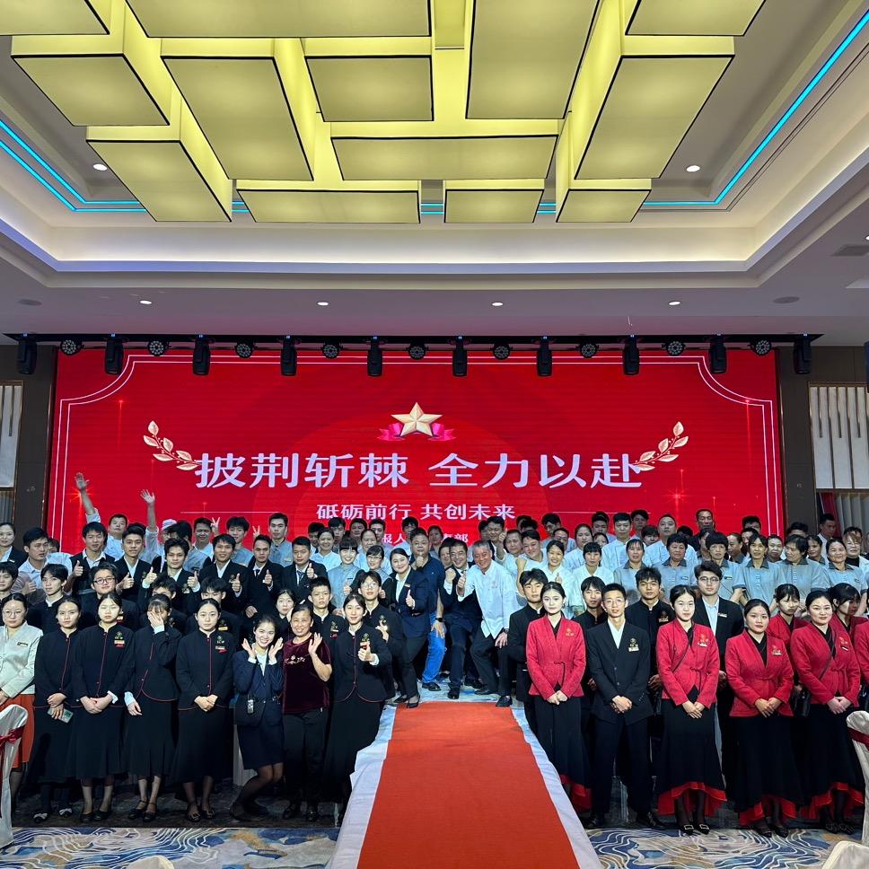 东宫一号·前台