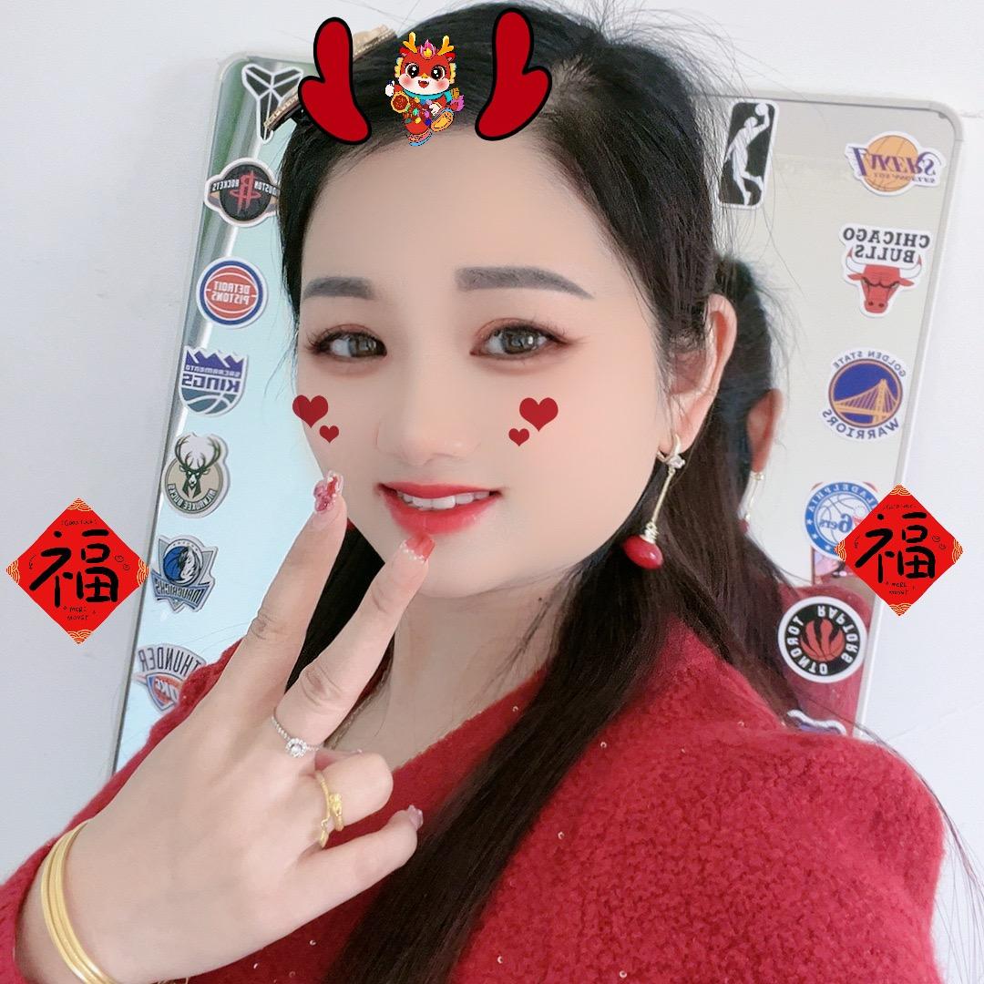 燕妹