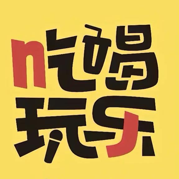 小团最优惠
