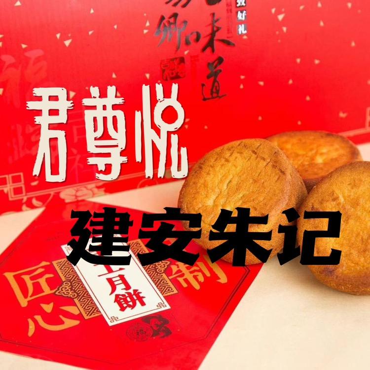 晋尊悦享