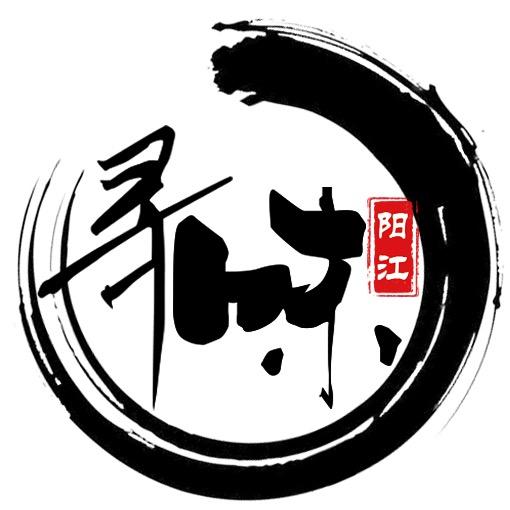 寻味阳江（招出镜）