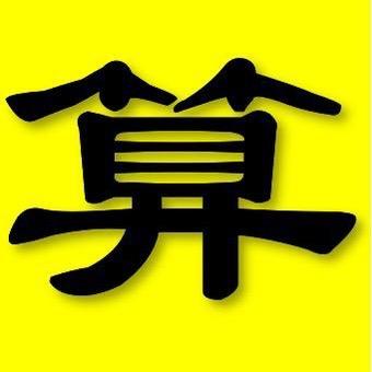 三枚铜钱d