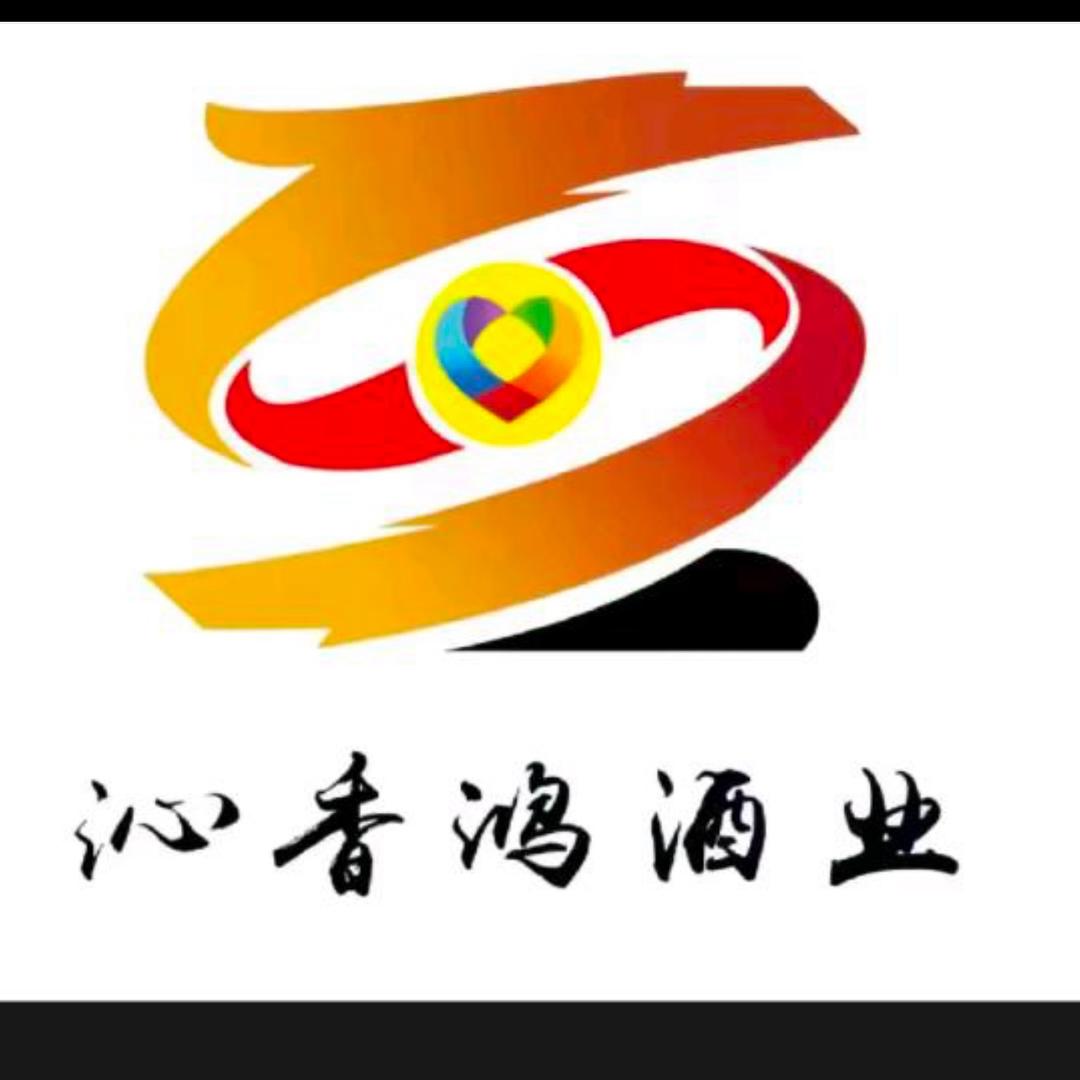 二十九团高梁酒（冬梅）沁香鸿酒业有限公司