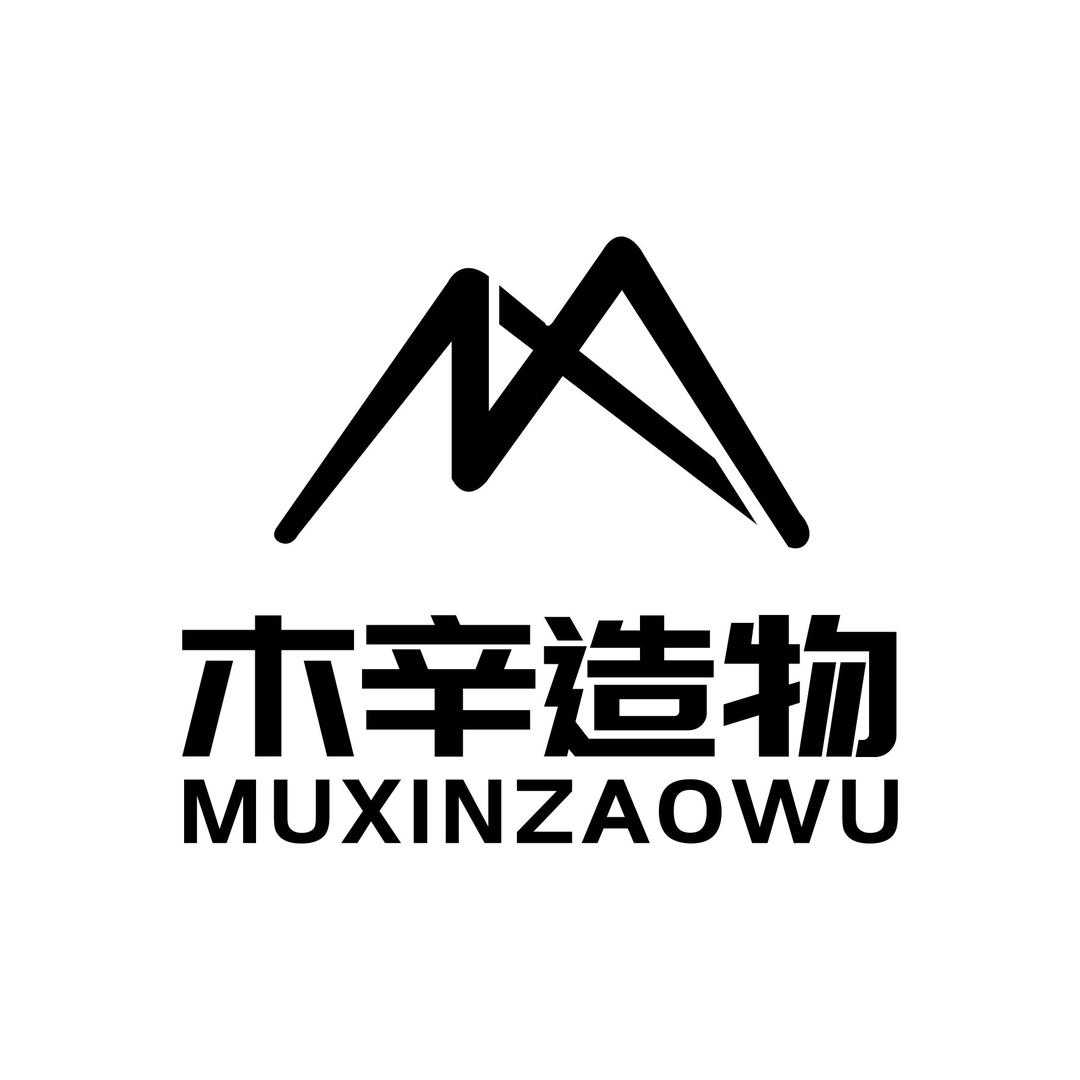 木辛造物