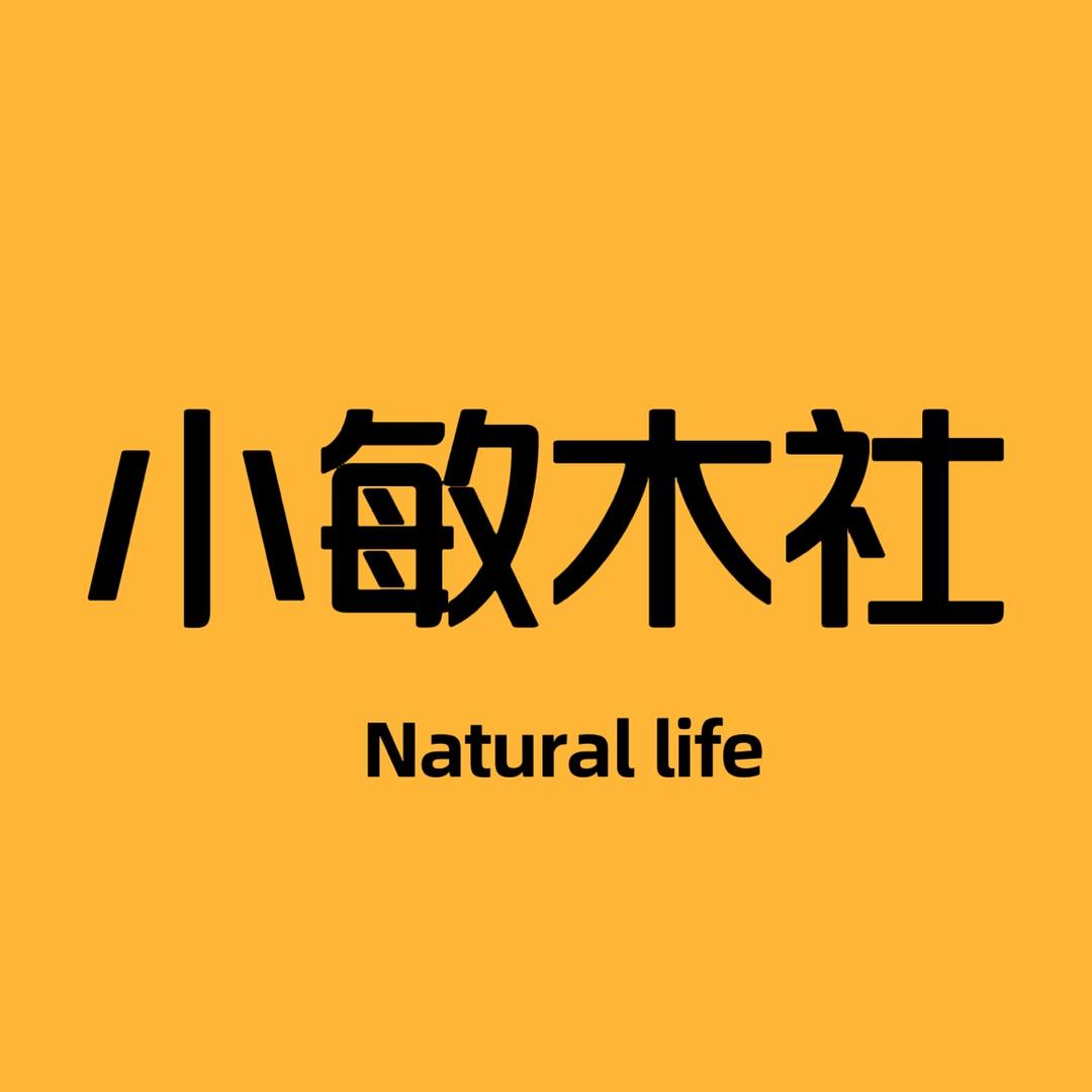 小敏木社樱桃木家具