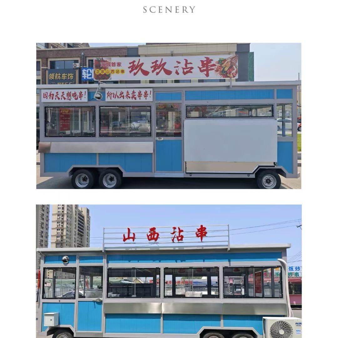 玖玖沾串➡️（海城正宗山西沾串）