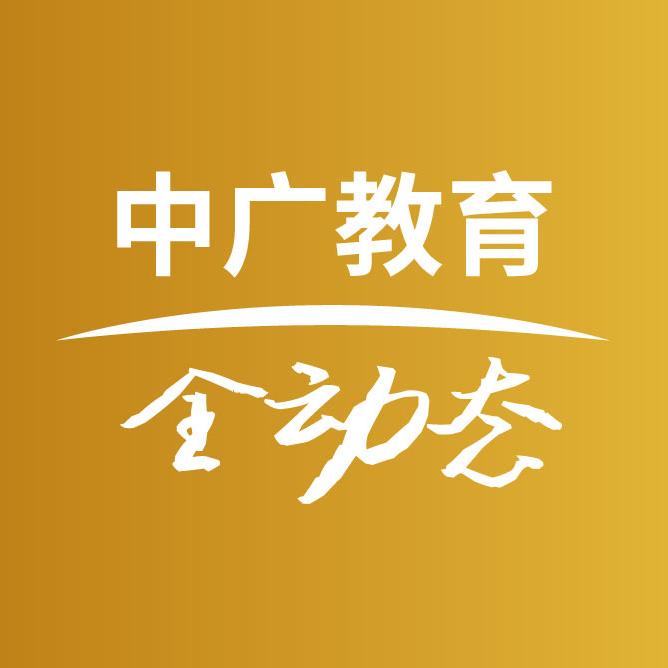 中广全动态