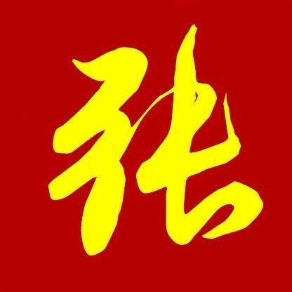 有缘人