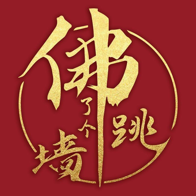 61144147743