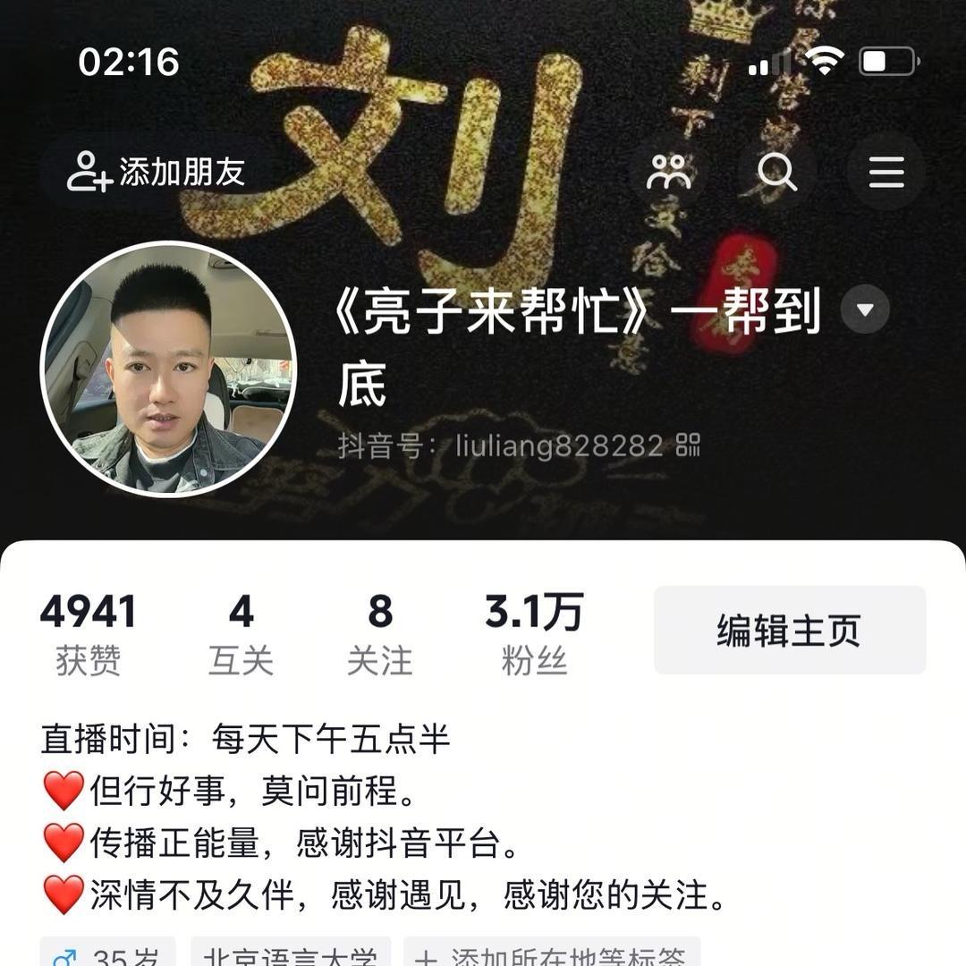 去头像大号找我