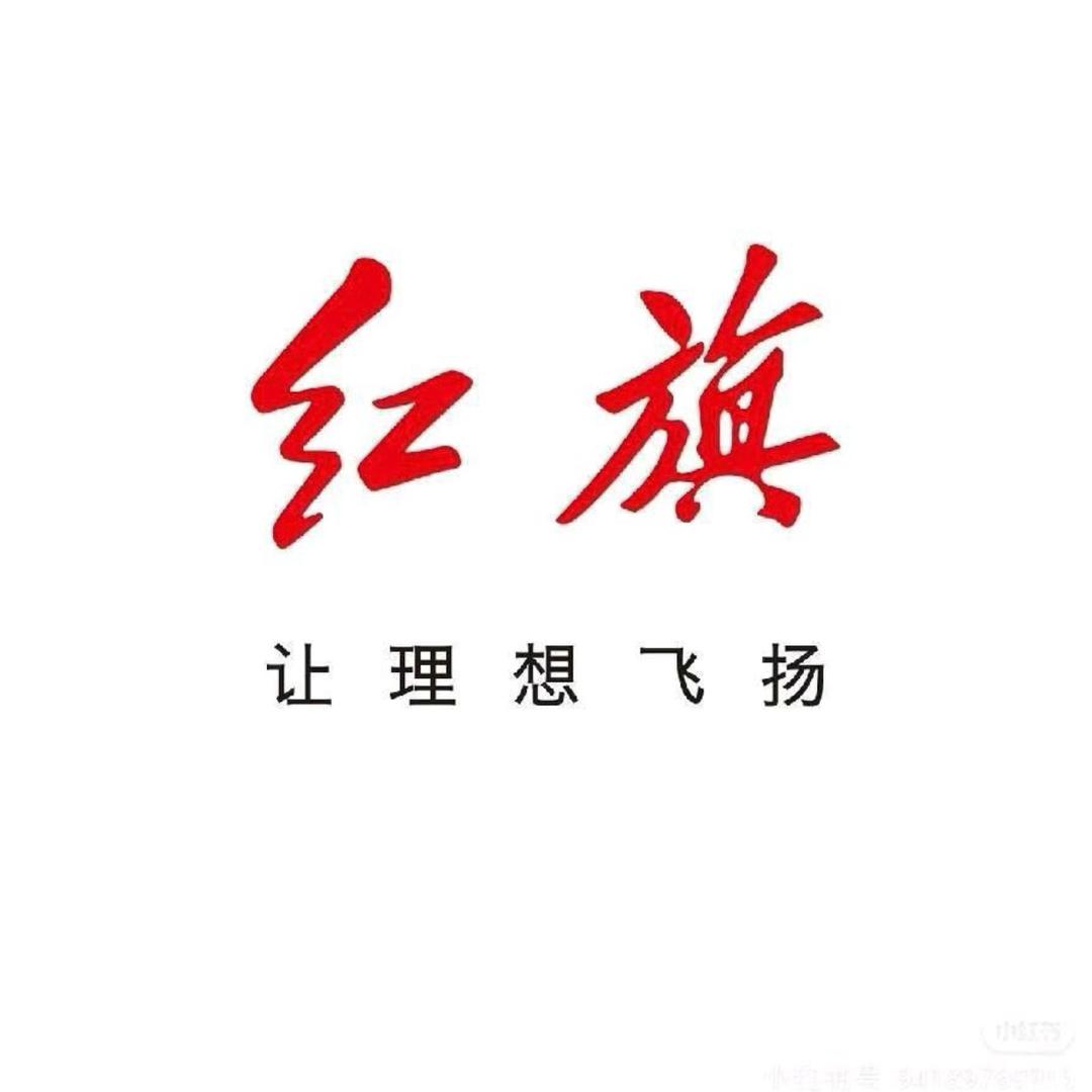 宁波红旗体验中心倩倩