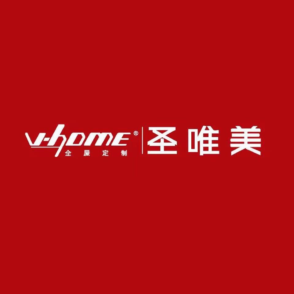 全屋定制泉州锅