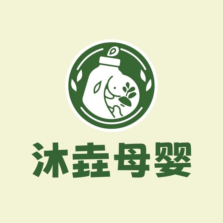 沐垚母婴用品益智玩具