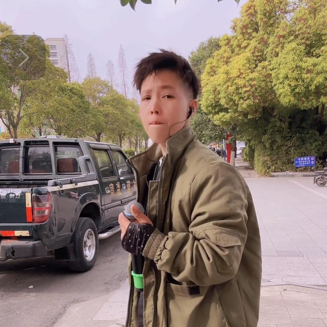 花爷Le🎤