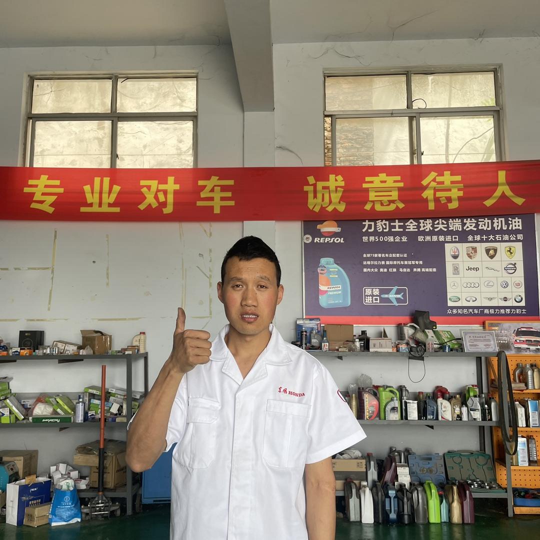 鸿源汽车服务中心