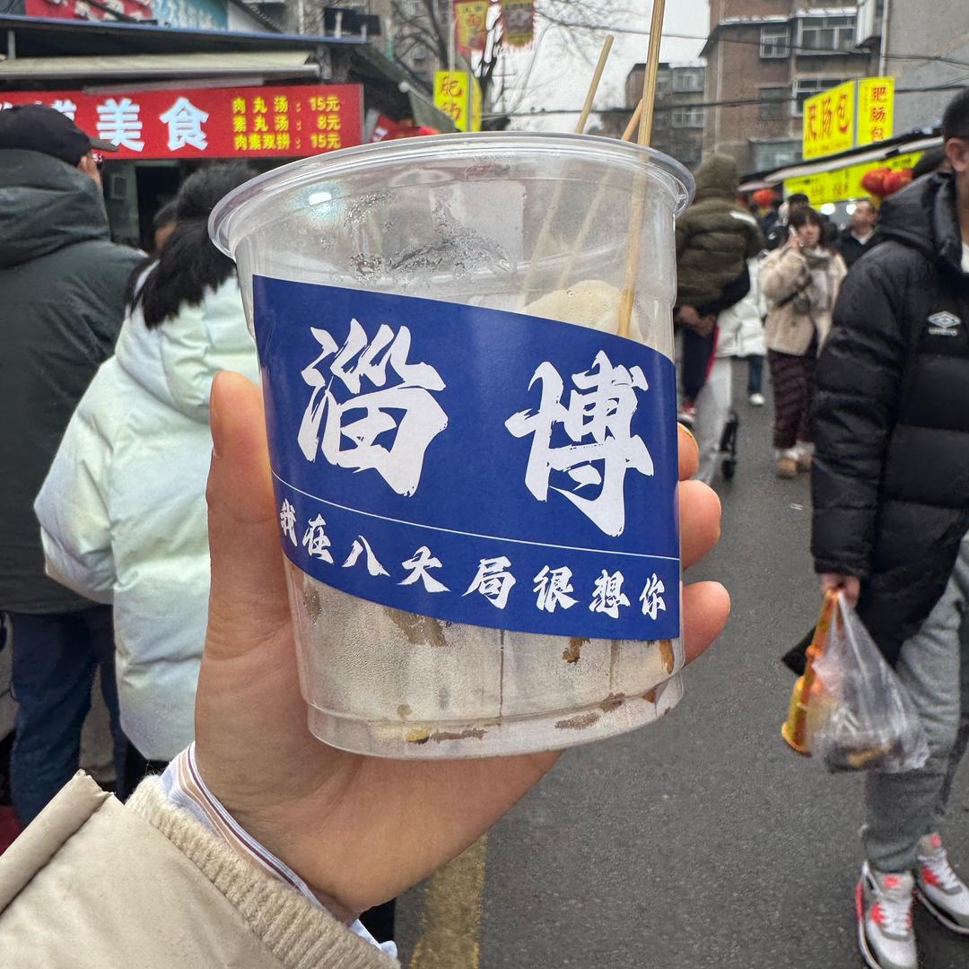 小日子