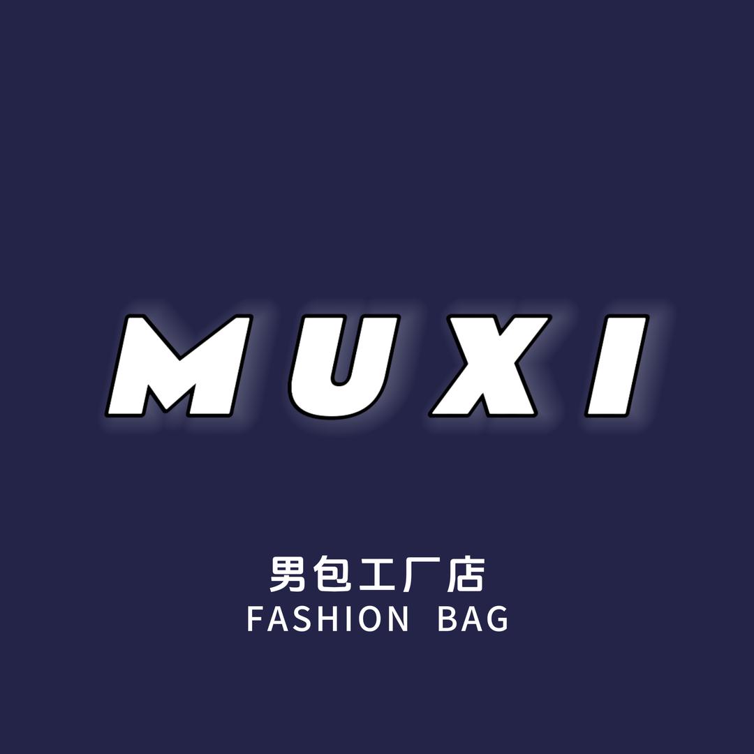 慕溪男包工厂店