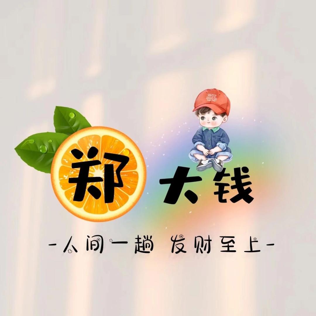 小郑👨🏾‍🚀