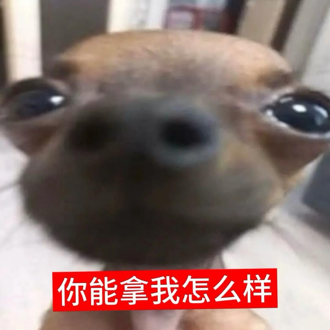 火辣的脚皮