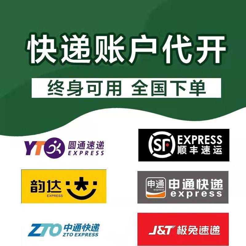 祥麟云快递