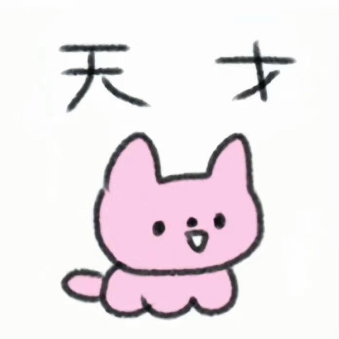TTiaN