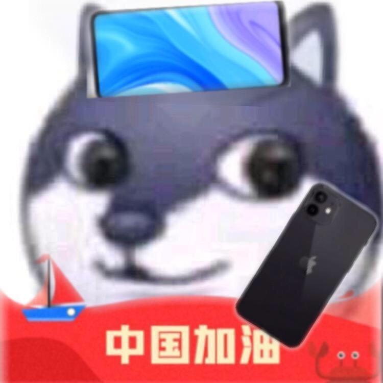 狗头君动画狗