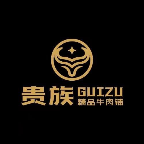 贵族清真肉业
