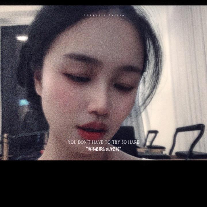 真名有姜