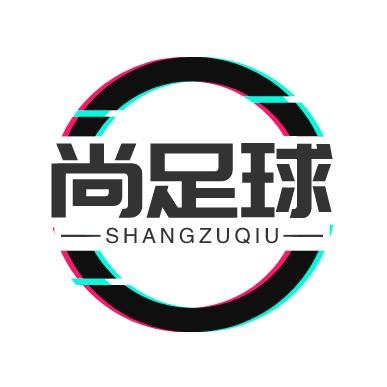 尚足球
