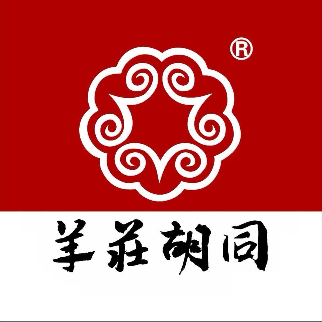 羊荘胡同酸菜涮肉火锅（吴起店）