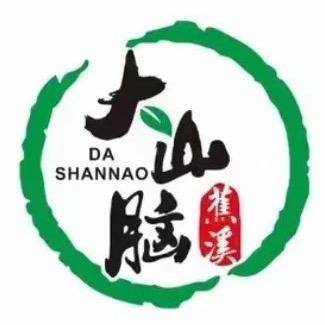 赣南大山脑蕉溪茶业