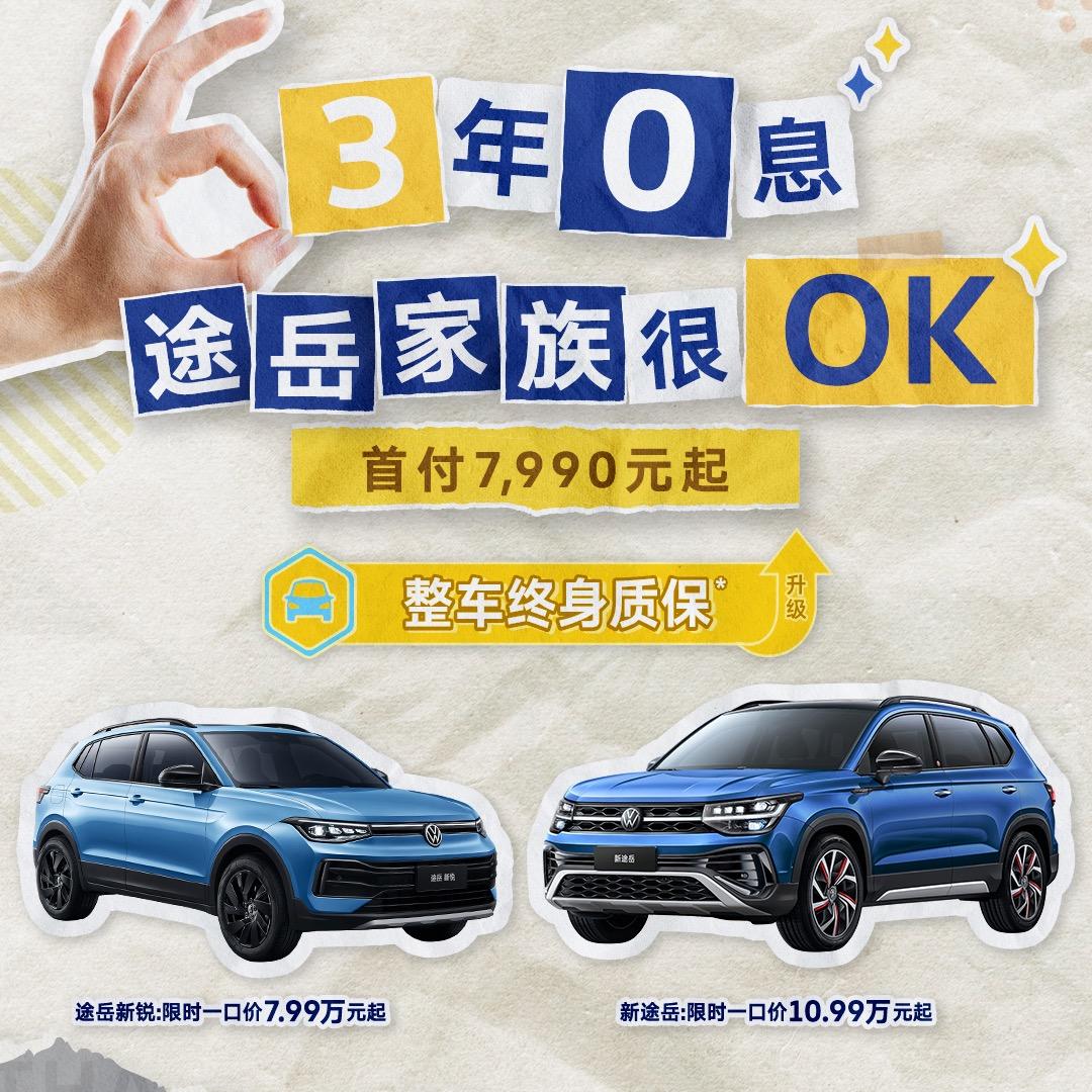 黄石看车团长