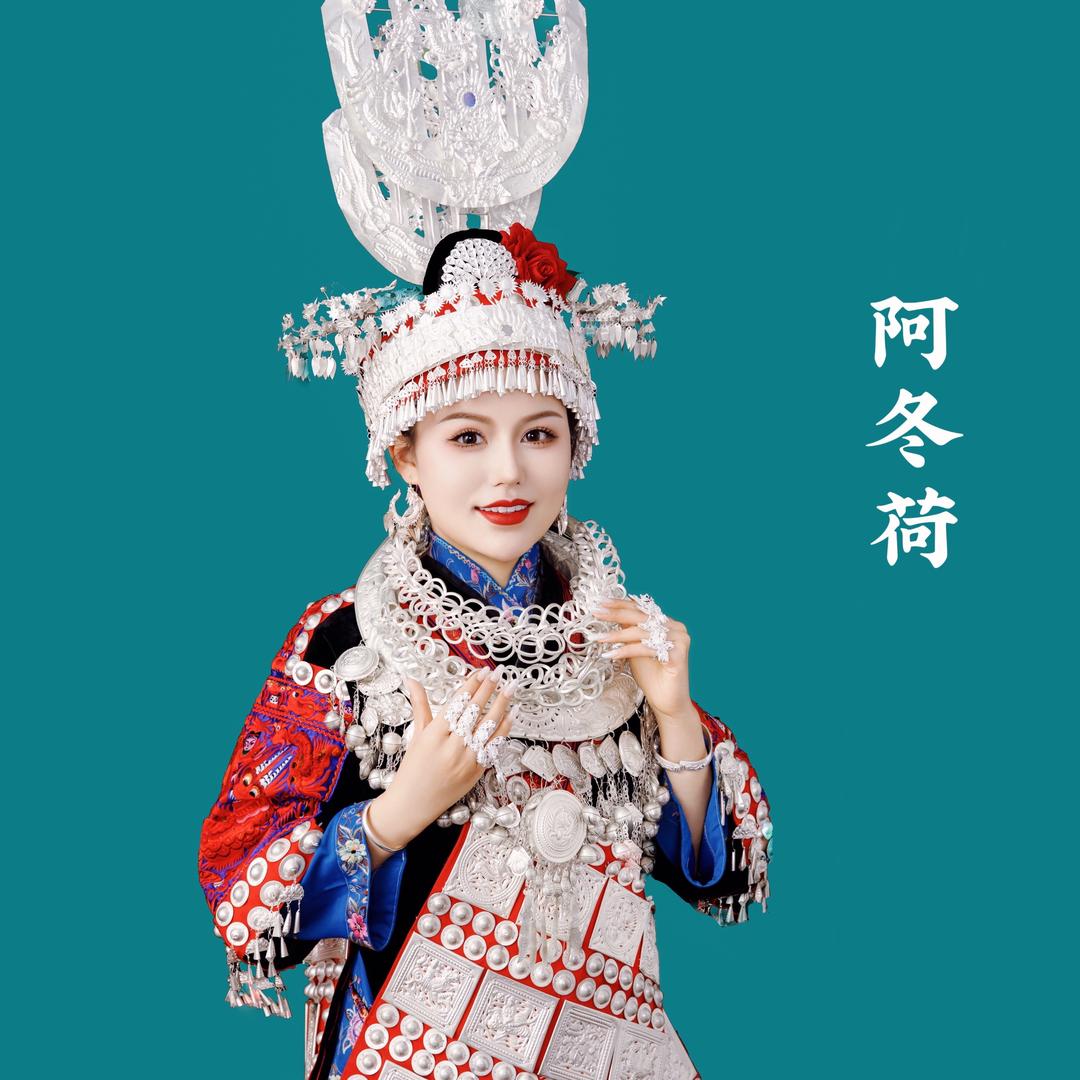 阿冬荷