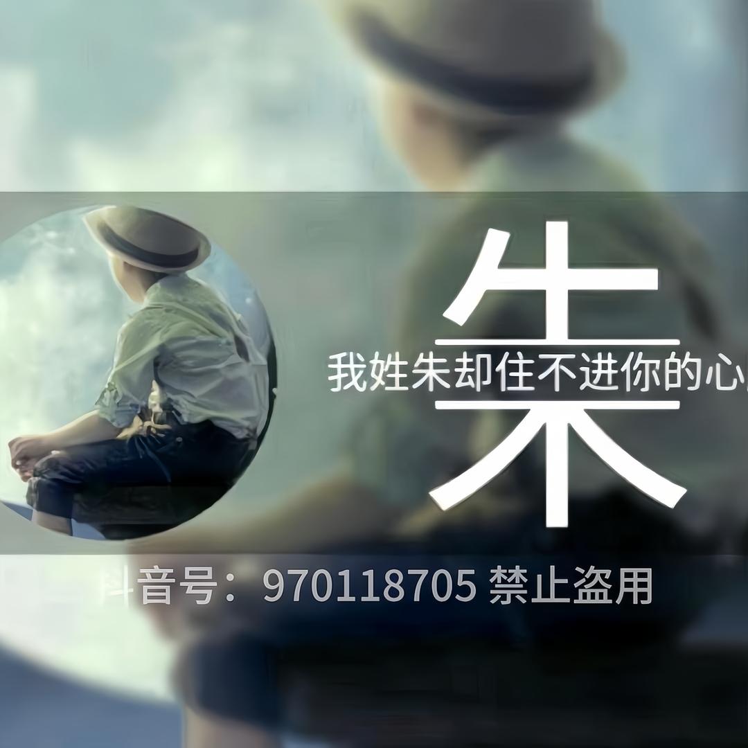 讲不出再见