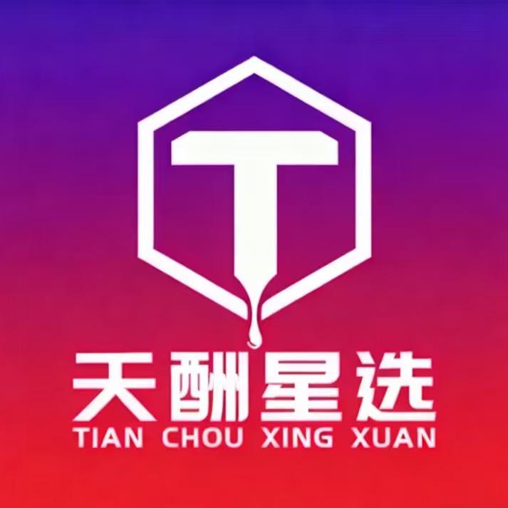 天酬星选传媒