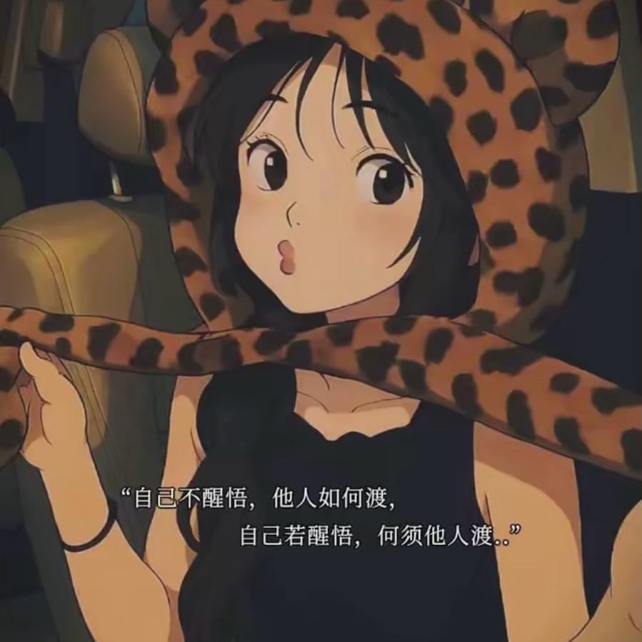 💋 好ᨶ႒ᩚ运ᥫᩣ໌້ᮨ加满✨