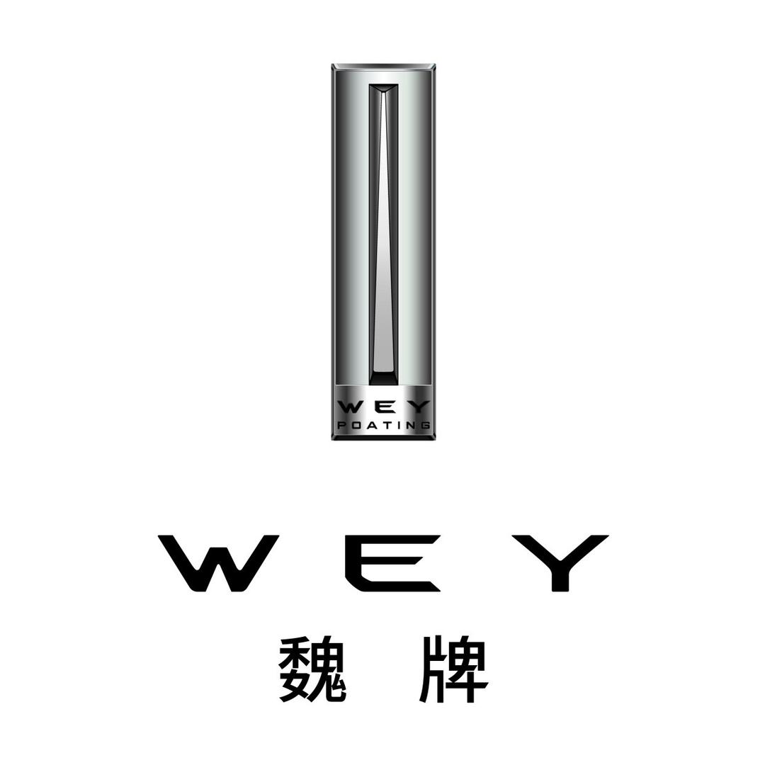 重庆魏牌总店